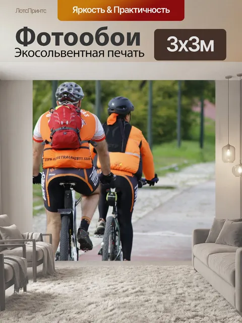 Фотообои Оранжевый