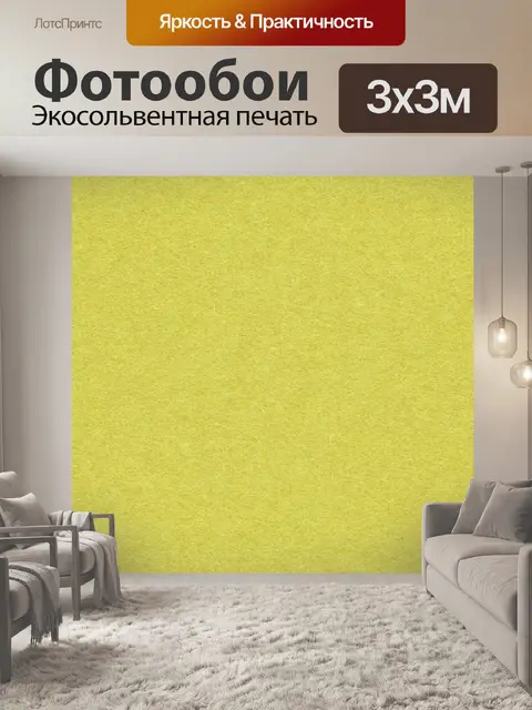 Фотообои Бумажный фон сплошной зеленый