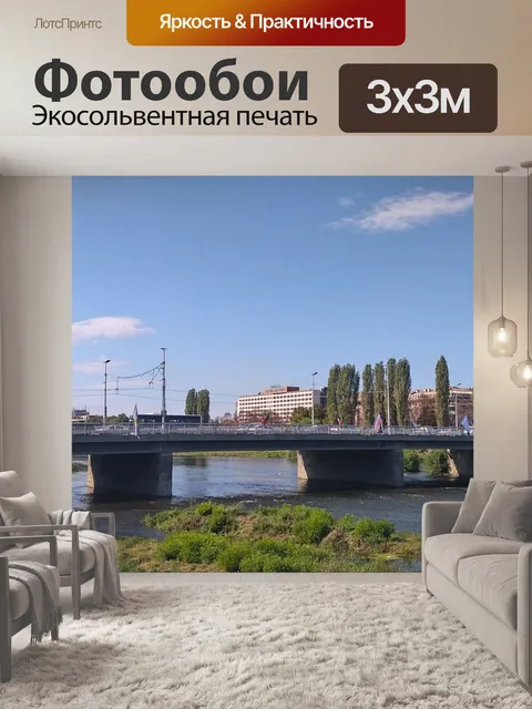 Фотообои Пловдив