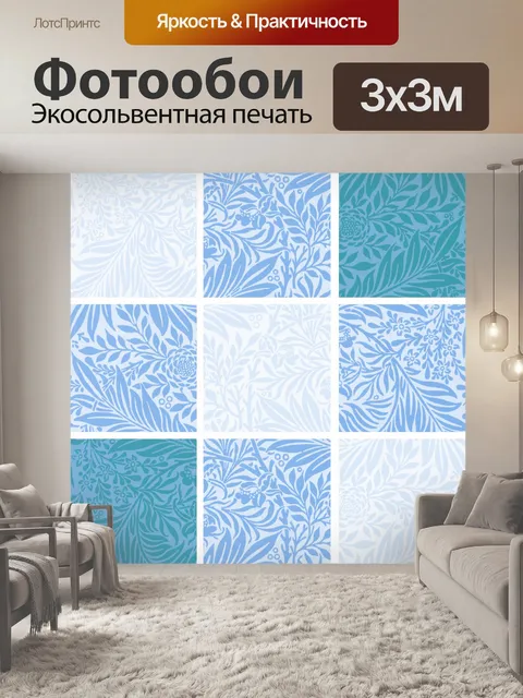Фотообои Старинные цветы узор фона
