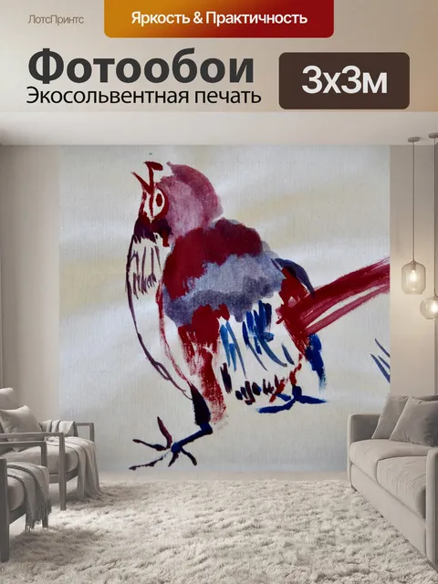 Фотообои Птица