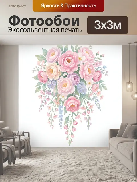 Фотообои Букет роз и пионов в пастели