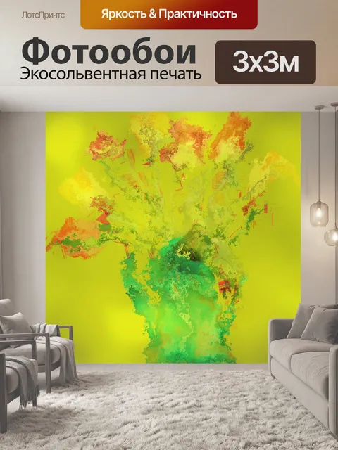 Фотообои цифровые абстрактные изображения тюльпан