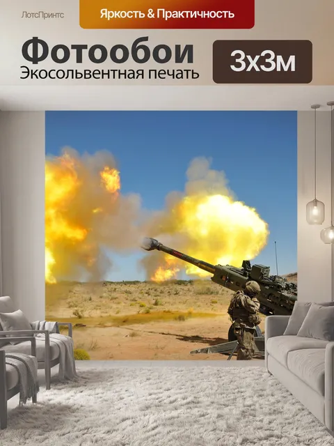 Фотообои Морские пехотинцы