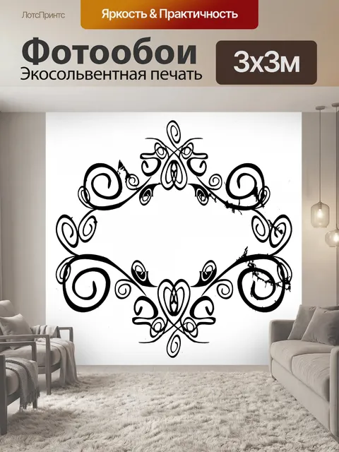 Фотообои Цветочный символ