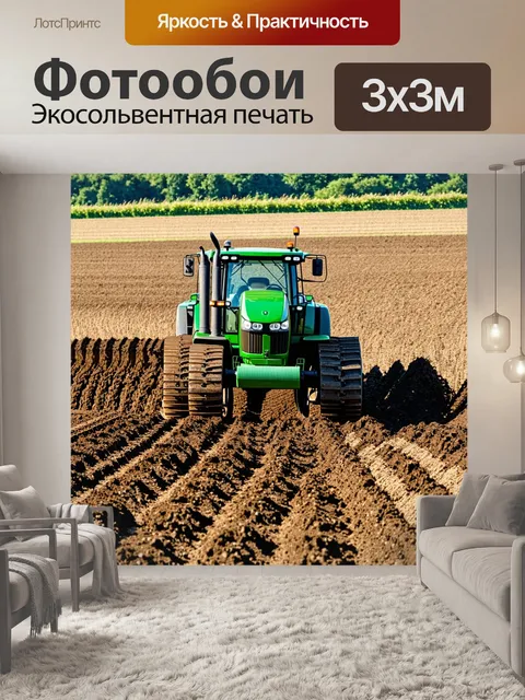 Фотообои гусеничный трактор работает на сыпучем грунте