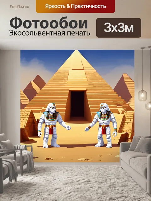 Фотообои египет в стиле эмодзи, где загадочные мумии приветствуют на входе в пирамиду