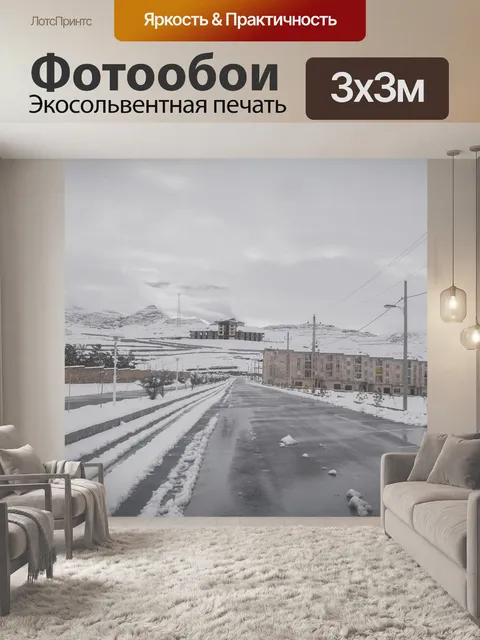 Фотообои Lg фотографии