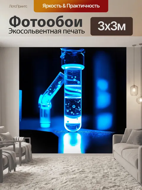 Фотообои лабораторный микроскоп