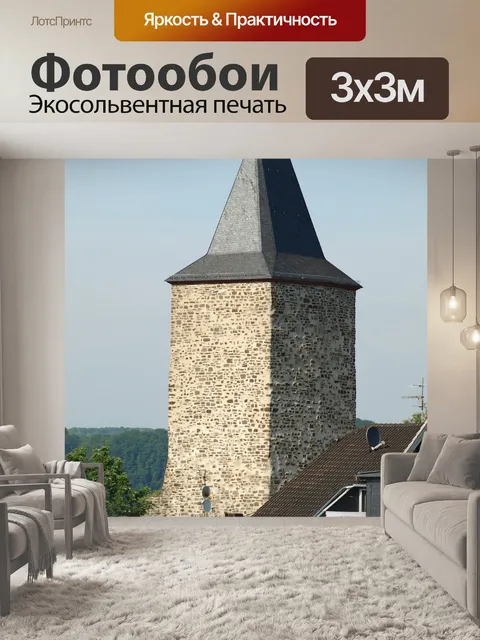 Фотообои Башня замка