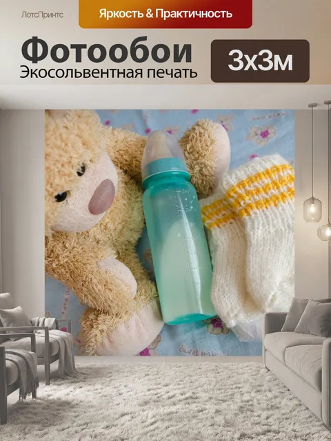 Фотообои Мишка