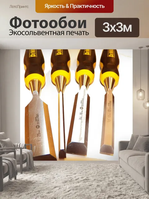 Фотообои долото