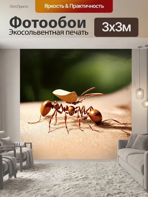 Фотообои деревянная королева муравьев расположилась на солнце