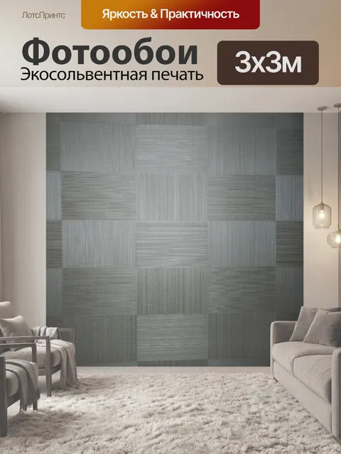 Фотообои Серый металлик текстуры