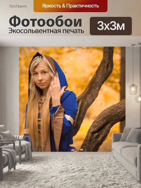 Фотообои Сказка