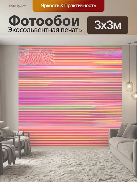Фотообои абстракция в стиле пастельный рисунок