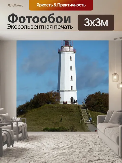 Фотообои Скрытый