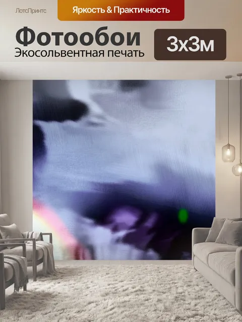 Фотообои Невидимый ангел цветок