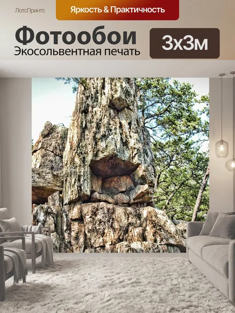 Фотообои Crowders горы