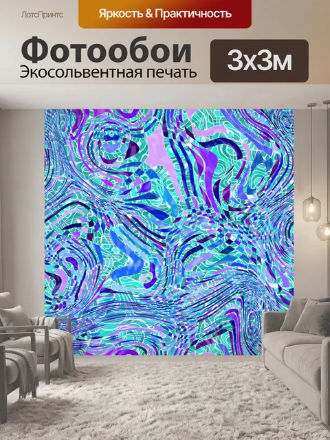 Фотообои Узор фона мозаика искусство