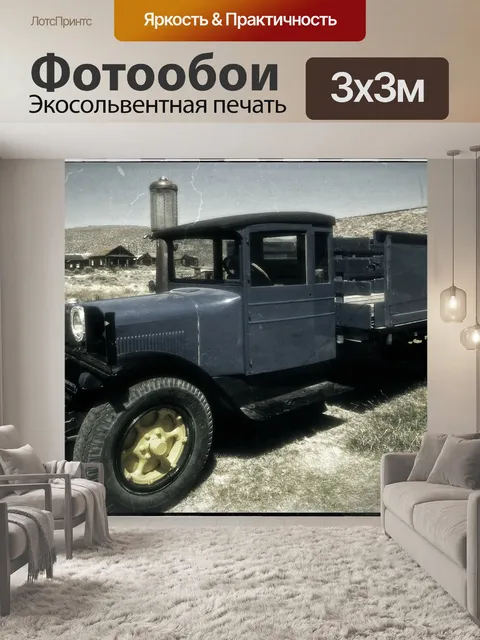 Фотообои Додж грэм грузовик