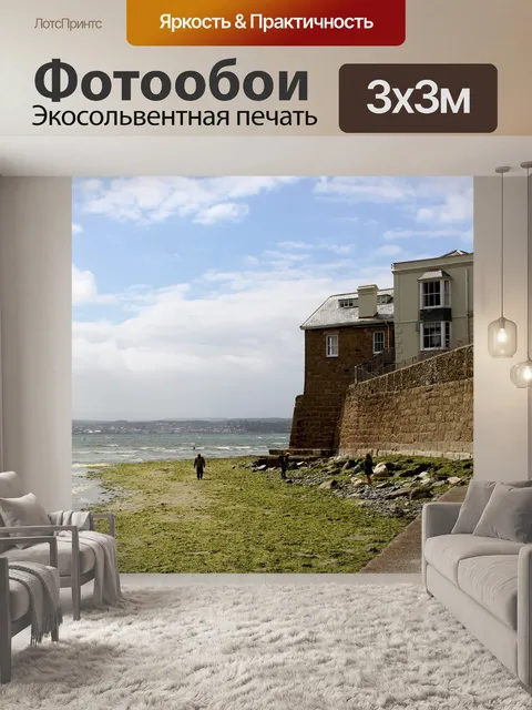 Фотообои Замок