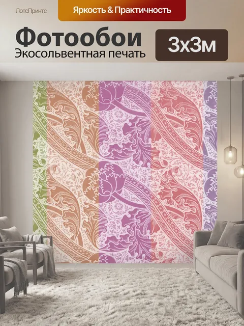 Фотообои Цветы старинные бумаги фон