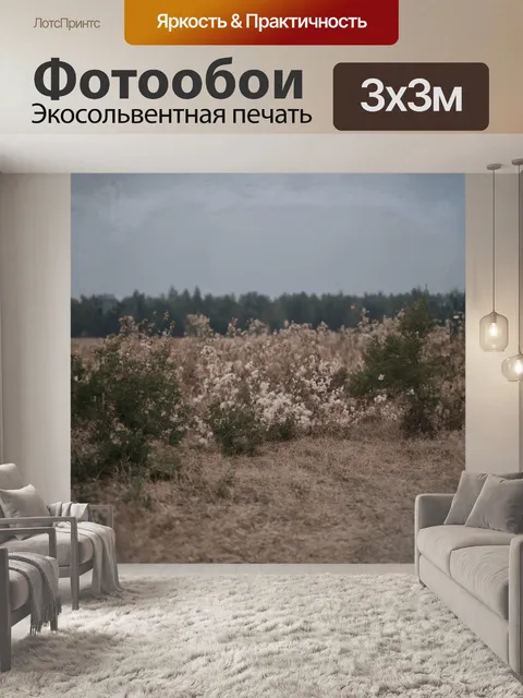 Фотообои в туманных горах чжанцзяцзе