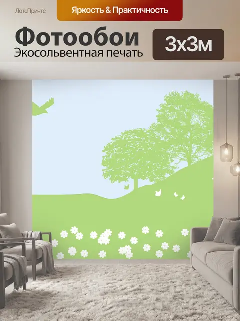 Фотообои Птицы, цветы, деревья Пейзаж