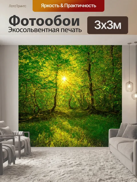 Фотообои природа в стиле густав климт: зеленый лес