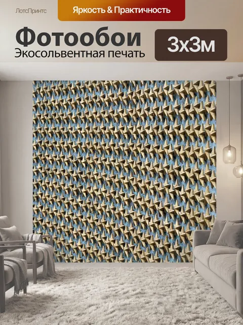 Фотообои Мемориал второй мировой войны