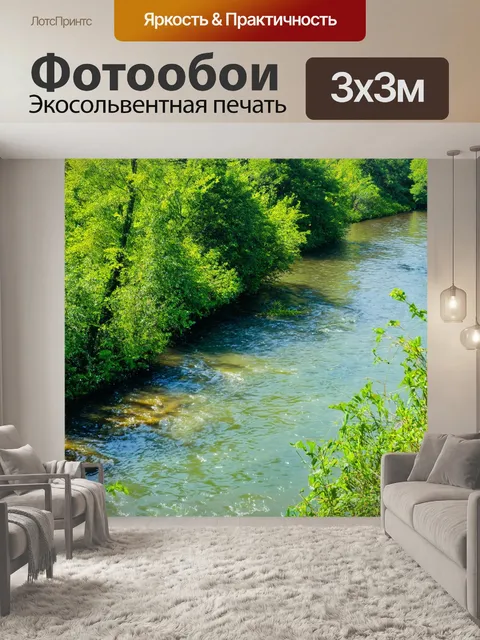 Фотообои инженерные решения для восстановления окружающей среды