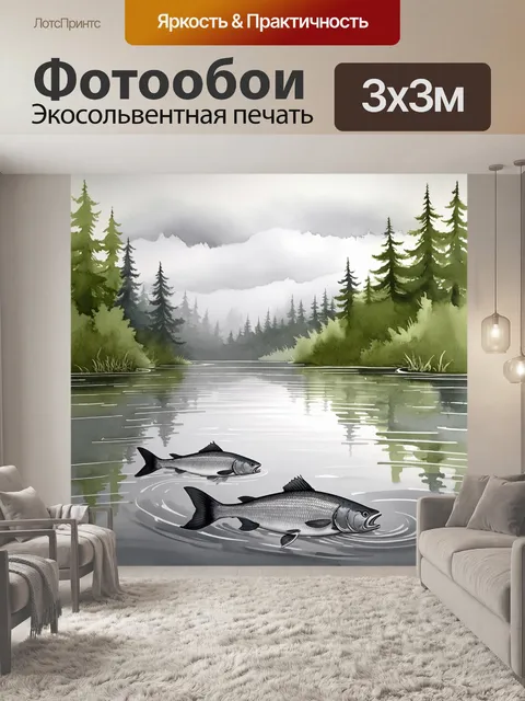 Фотообои спокойное озеро с рыбами, плавно плывущими на фоне мрачного леса