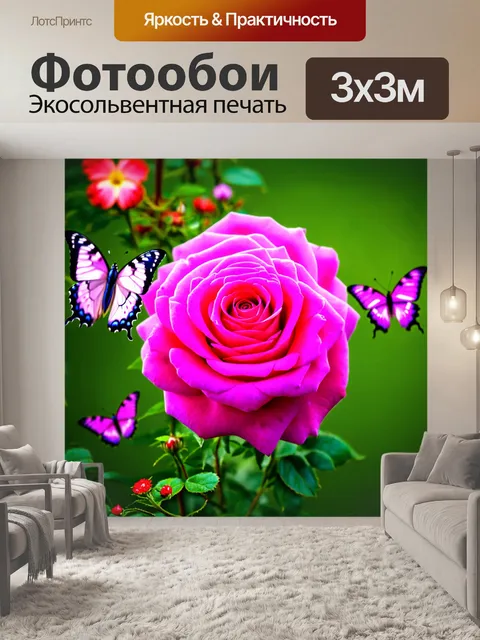 Фотообои розы с бабочками вокруг