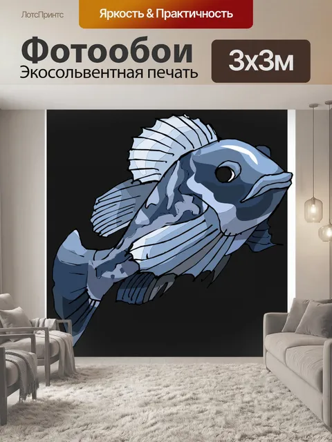 Фотообои Серия (тропический) рыбы