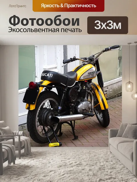 Фотообои Винтажный мотоцикл Ducati, вид сзади