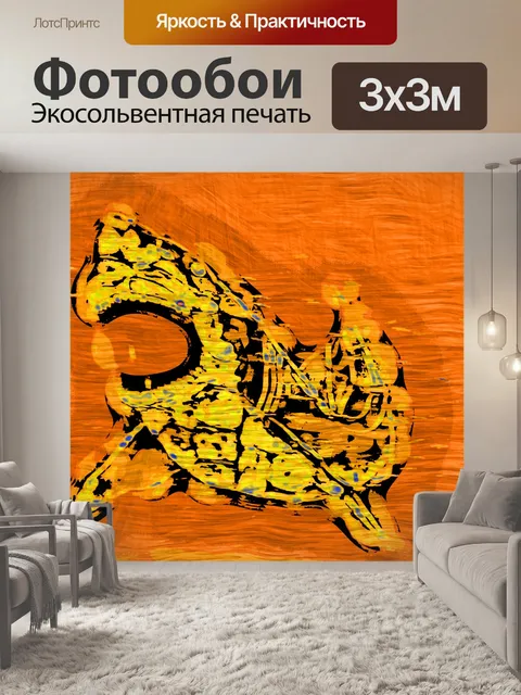 Фотообои акула