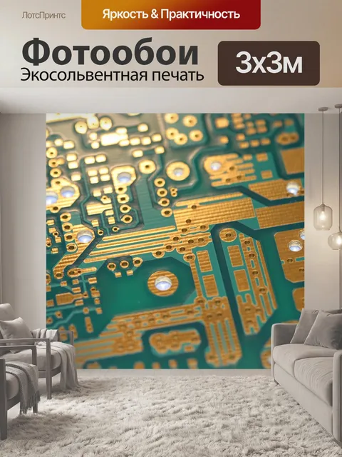 Фотообои Схема