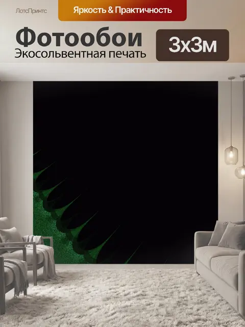 Фотообои Абстрактный зеленый