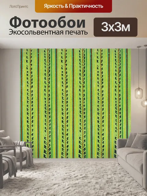 Фотообои Старинный бумажный фоновый узор