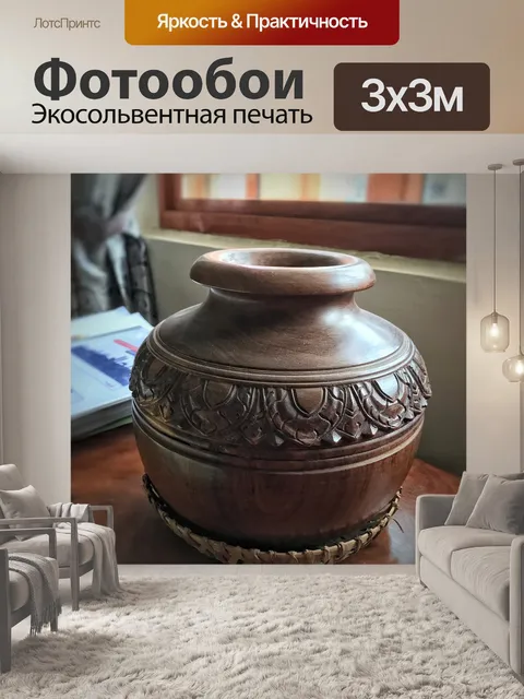 Фотообои Камбоджийский
