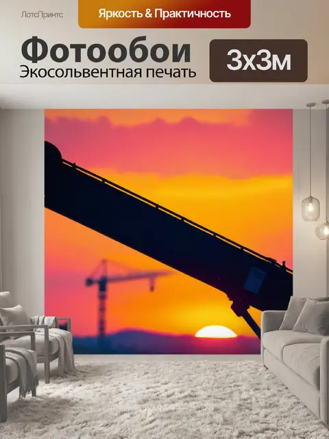 Фотообои кран на фоне яркого заката