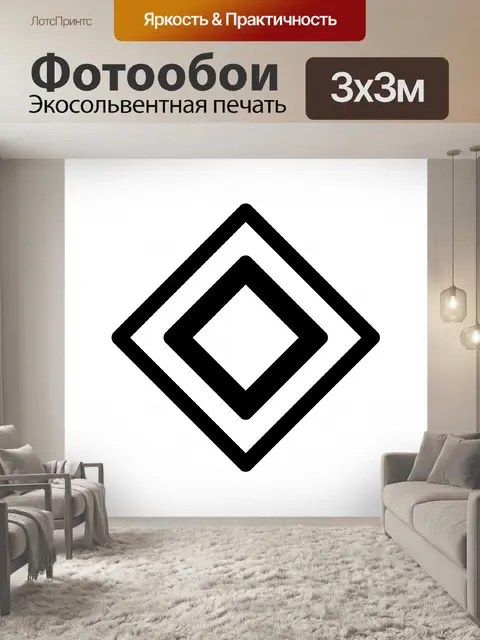 Фотообои Геометрическая форма мандалы и мотива
