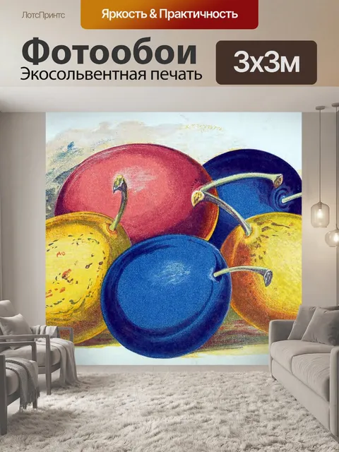Фотообои Каталог винтажных семян