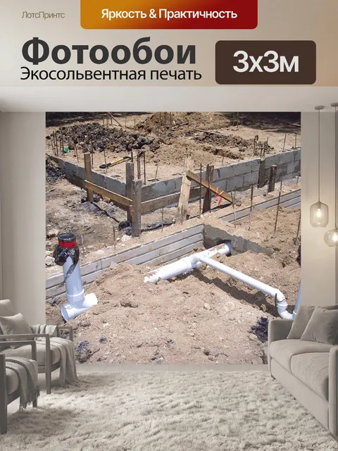 Фотообои Сантехника