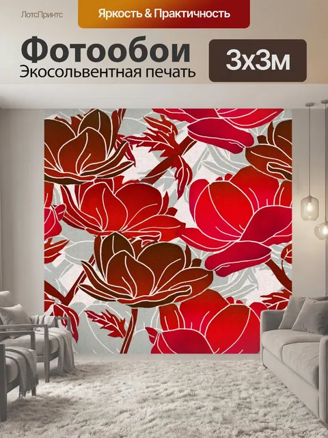 Фотообои Фон с цветочным узором 923