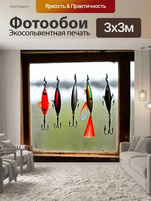 Фотообои череда рыболовных принадлежностей: блестящие крючки и приманки, выставленные на фоне старого окна