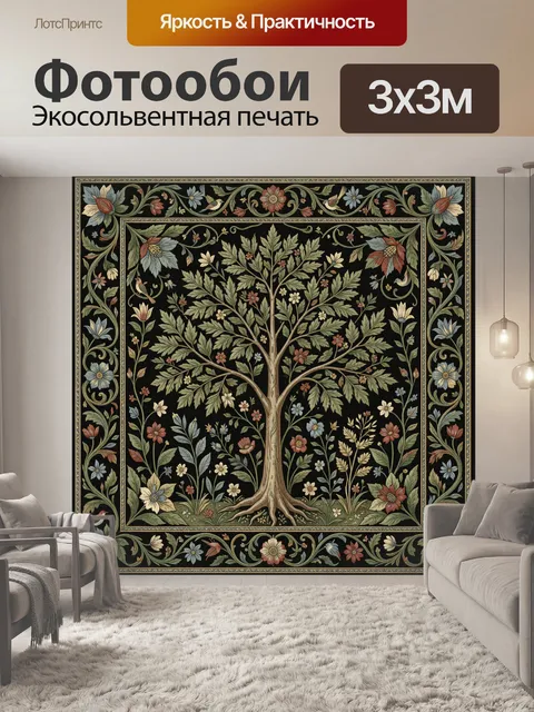 Фотообои Декоративное дерево с цветами и птицами