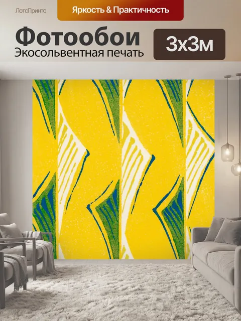 Фотообои Старинный бумажный фоновый узор