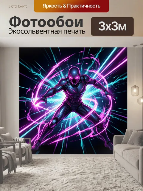 Фотообои Киберпанк воин в неоновых лучах